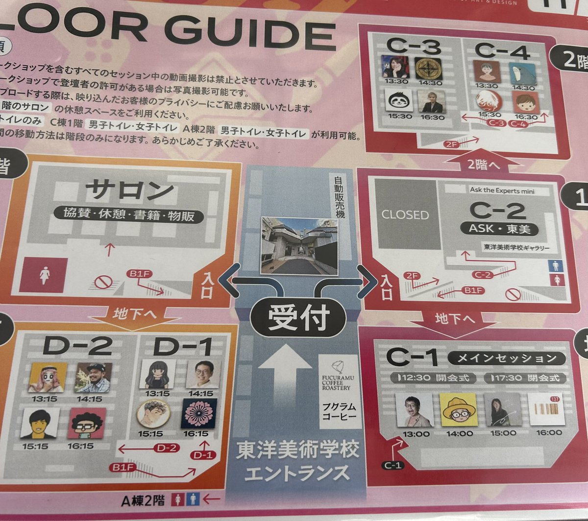 Webcre25's tweet image. Photoshop オブジェクト選択ツール　人物を選択が表示されない
質問コーナーがあったので尋ねてみた。
丁寧に応対いただきバージョンが1つ前のものだったよう
バージョン26.11.1にアップデートしたら表示されました。
ありがとうございました。
#AdobeCommunityExperts
#creativeCollege
#ギークリ