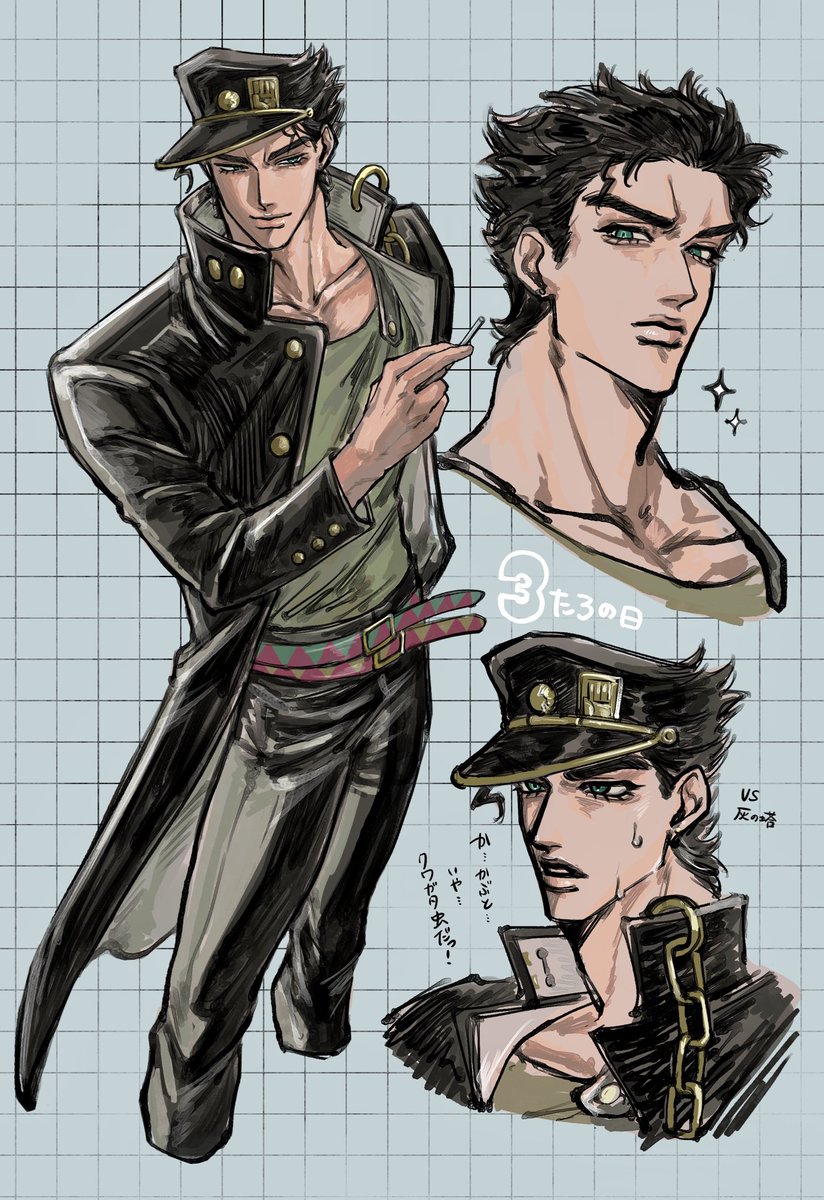 #イイ3太郎の日
✨✨✨