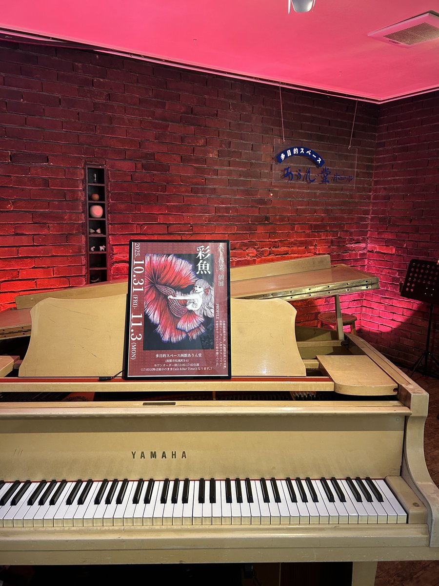 どんぐりアート　miyu☆ページ しおメロディ🎹Shio Melody on X