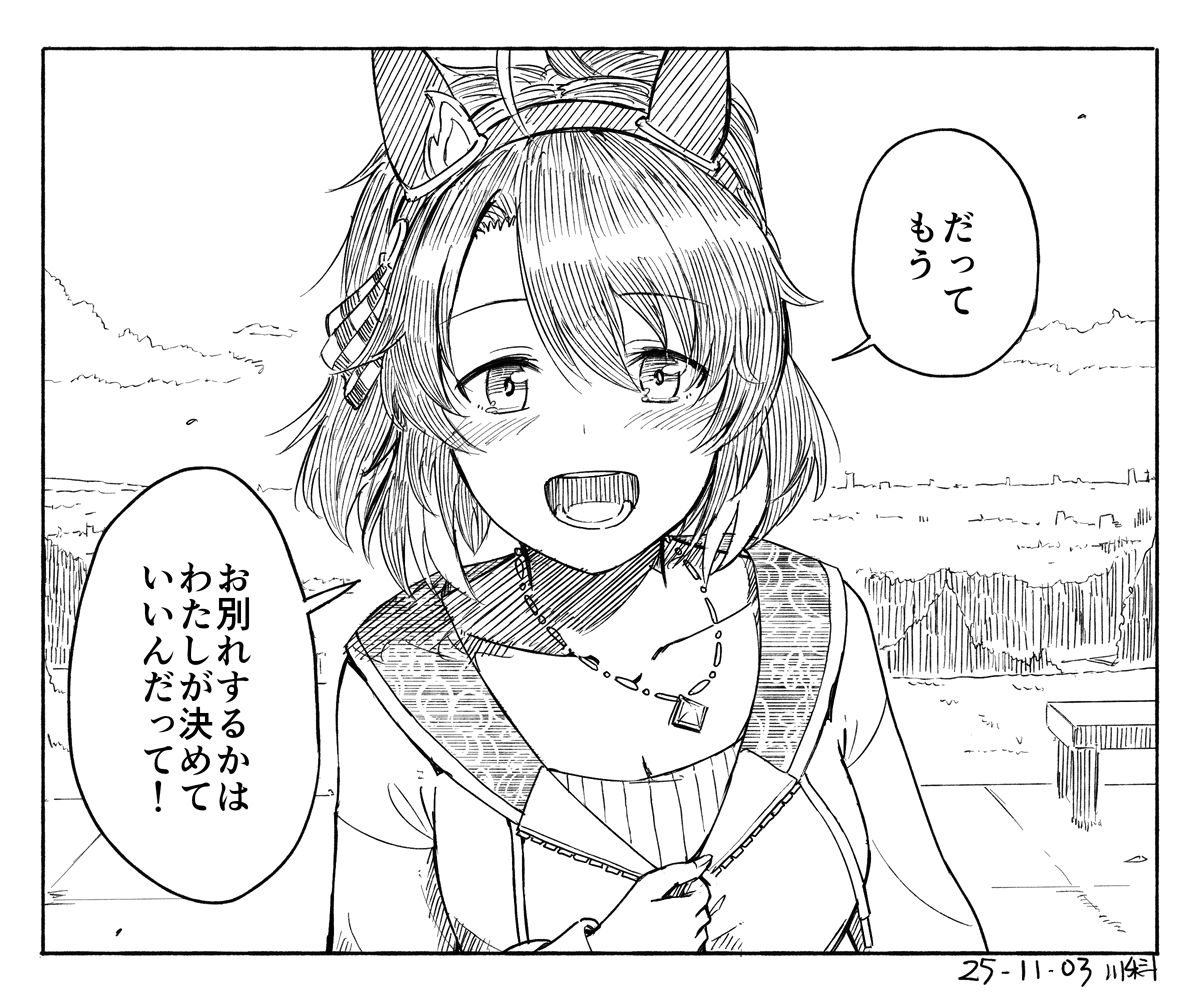 青のかまぼこ (@Bokokama_MLK) / Posts / X