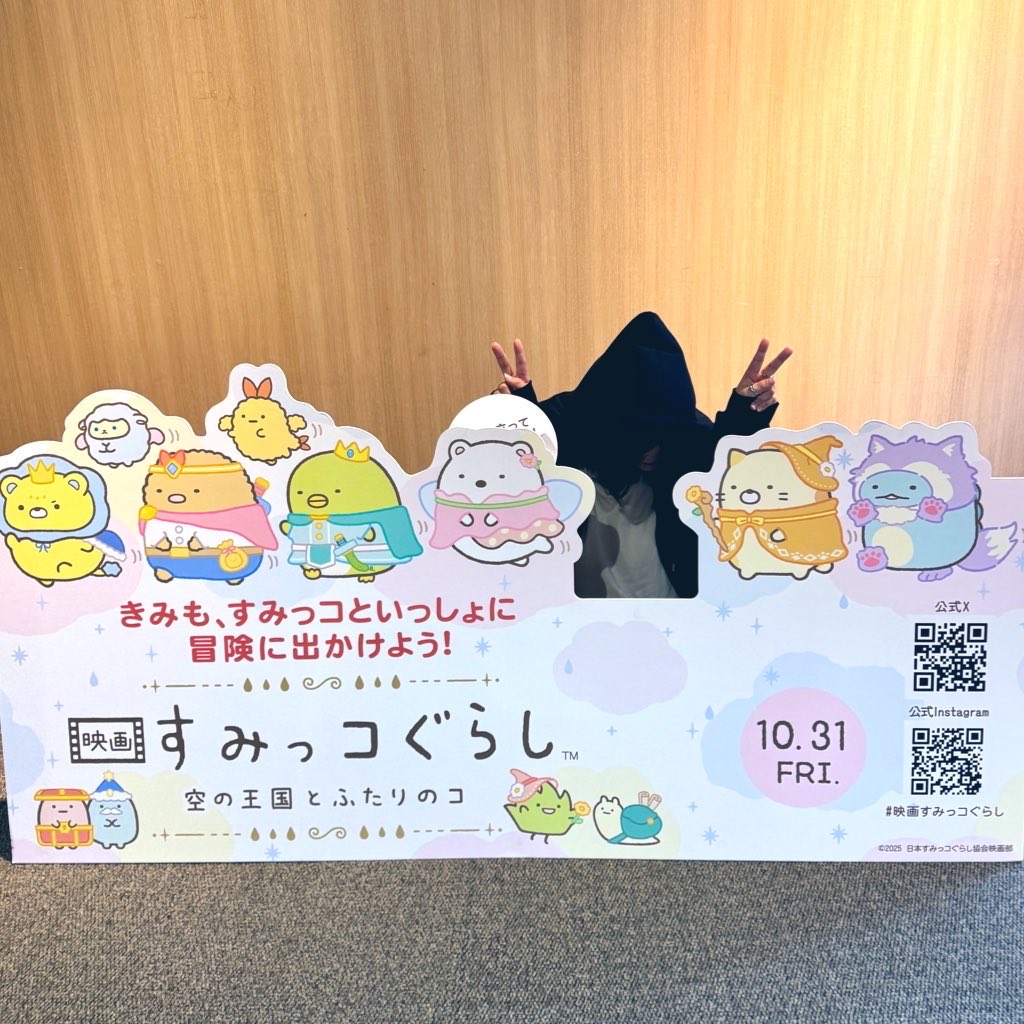 ◯ドラミ やま🫧🐟🌞🐼✨ on X