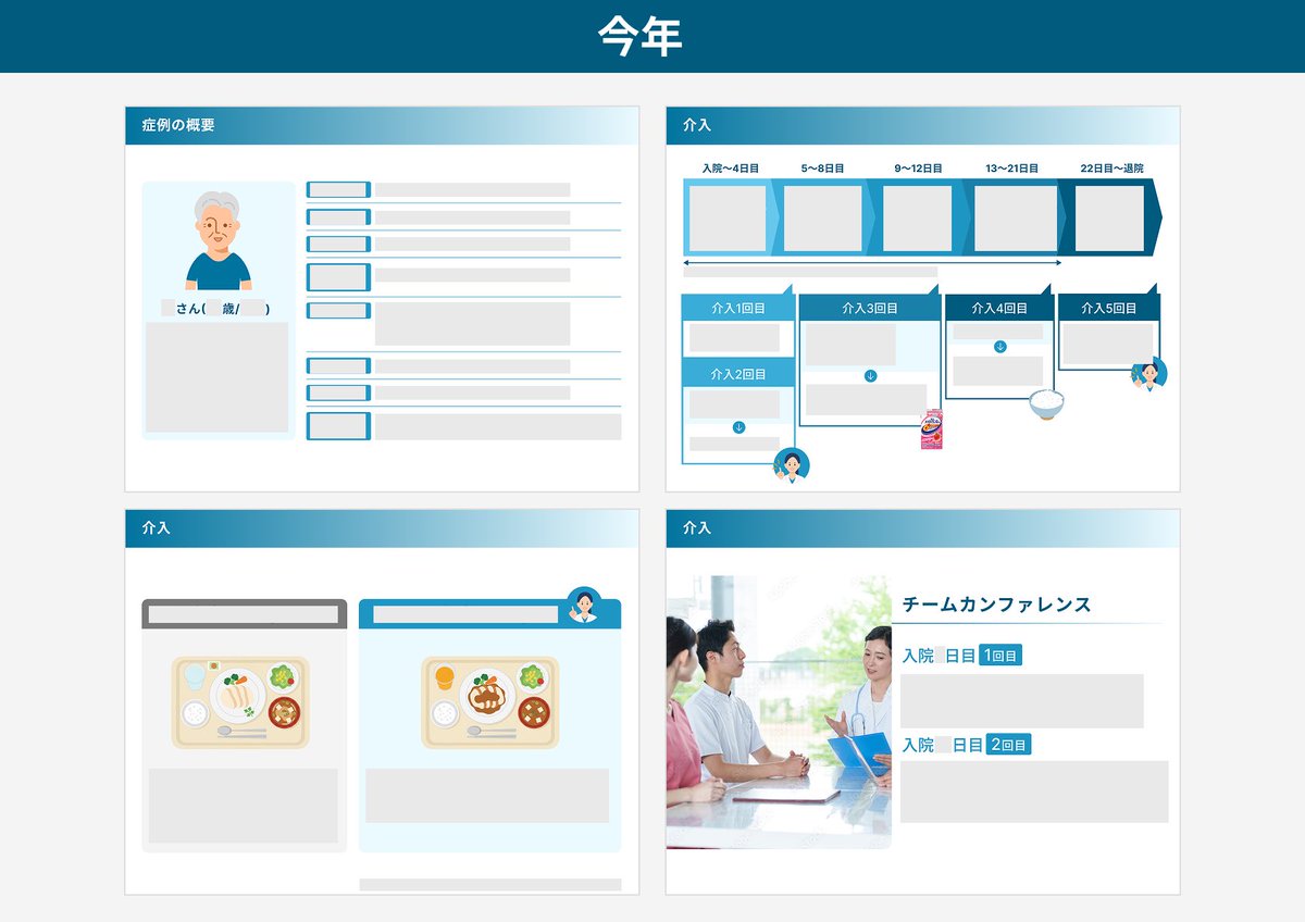 MiA𓍯デイトラWebデザイン tweet media