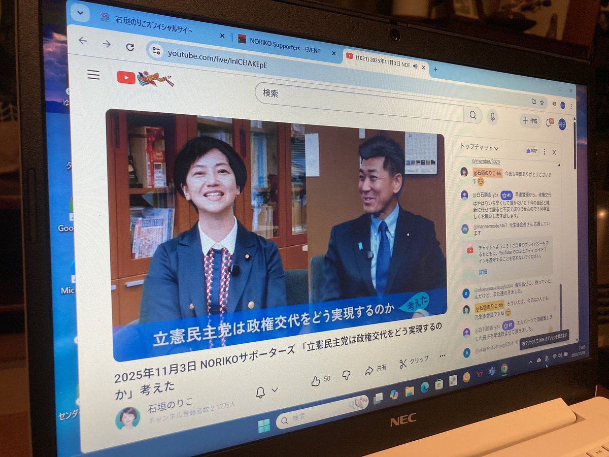 noharamasayuki's tweet image. 18年くらいいるようなw
#石垣のりこ