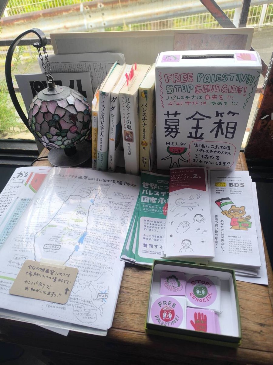 s_m_m_t_'s tweet image. 昨日はパレスチナ映画祭2025🇵🇸 @PalFilmLab 主催、@AFZJapan @kinokoya2 共催

にご来場いただきありがとうございました。時間が遅くなるにつれてどんどん観にきてくださる方が増えていき、連続して作品を観てくれたりと、最後はほぼ満席近くになりました。開催することが出来て本当によかったです‼️