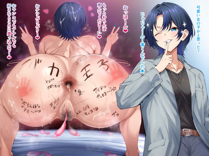 #3連休はフォロワーさんが増えるらしい 即堕ち2コマァァッ!!!