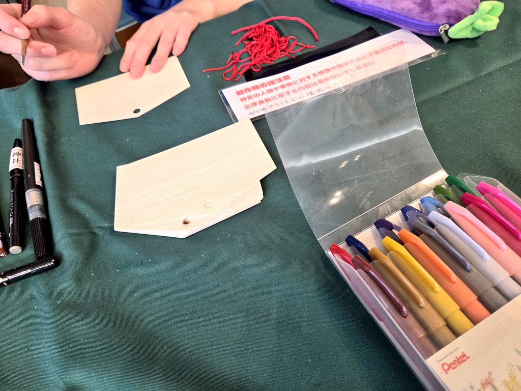 はとにく@篝火#15うちわブース tweet media