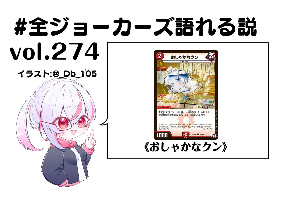 Joker様　S(シェ) 149507_a__60002.1505456341.350