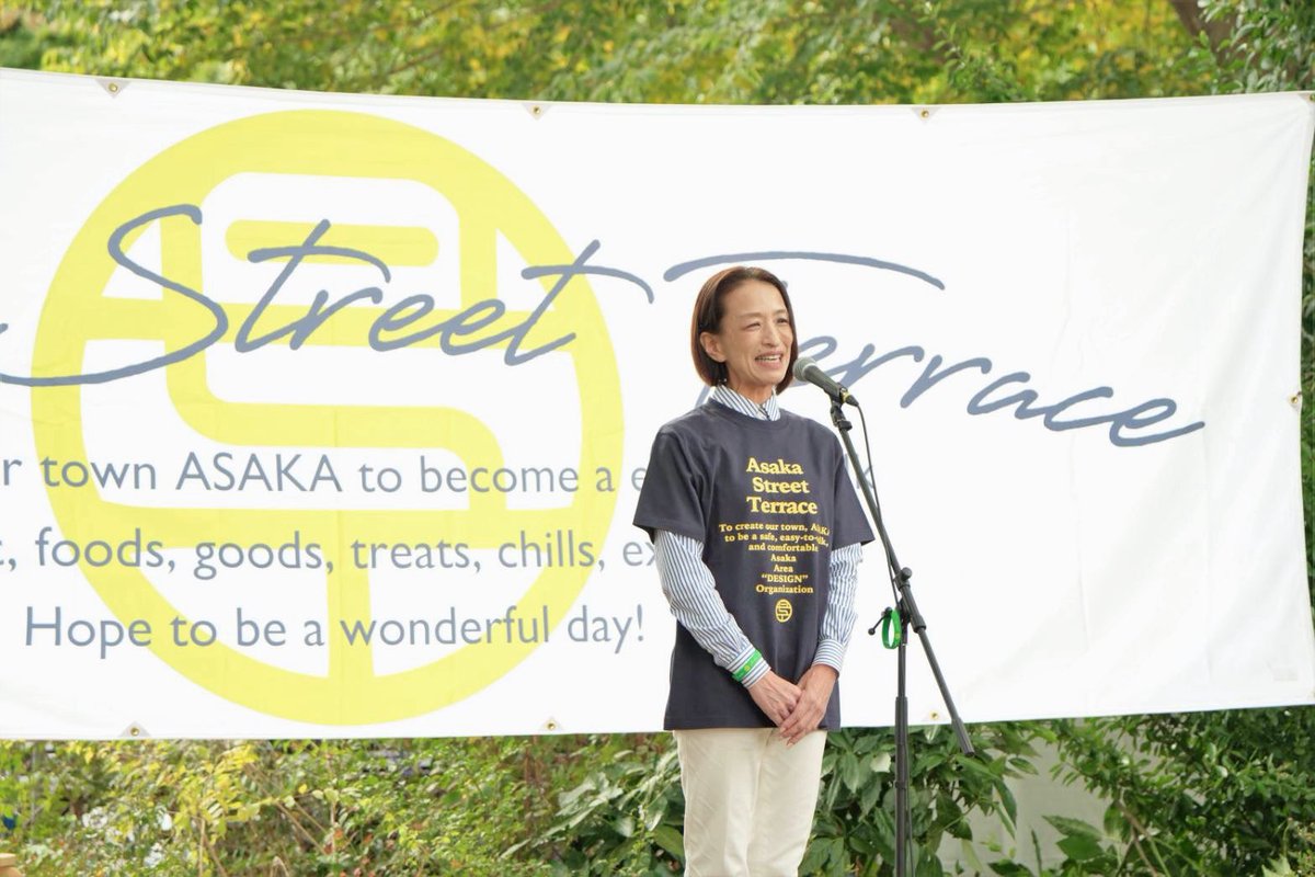 あさかたま 朝霞