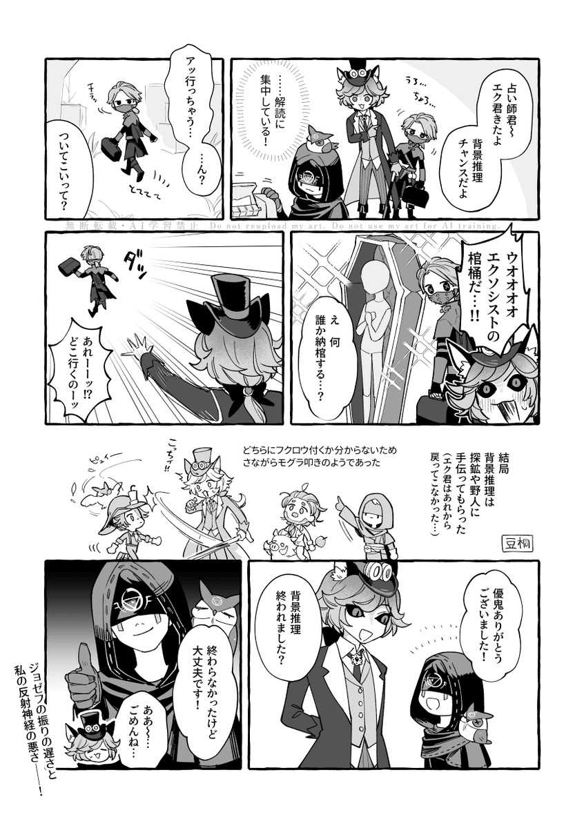 超過去日記 やさ月下2 