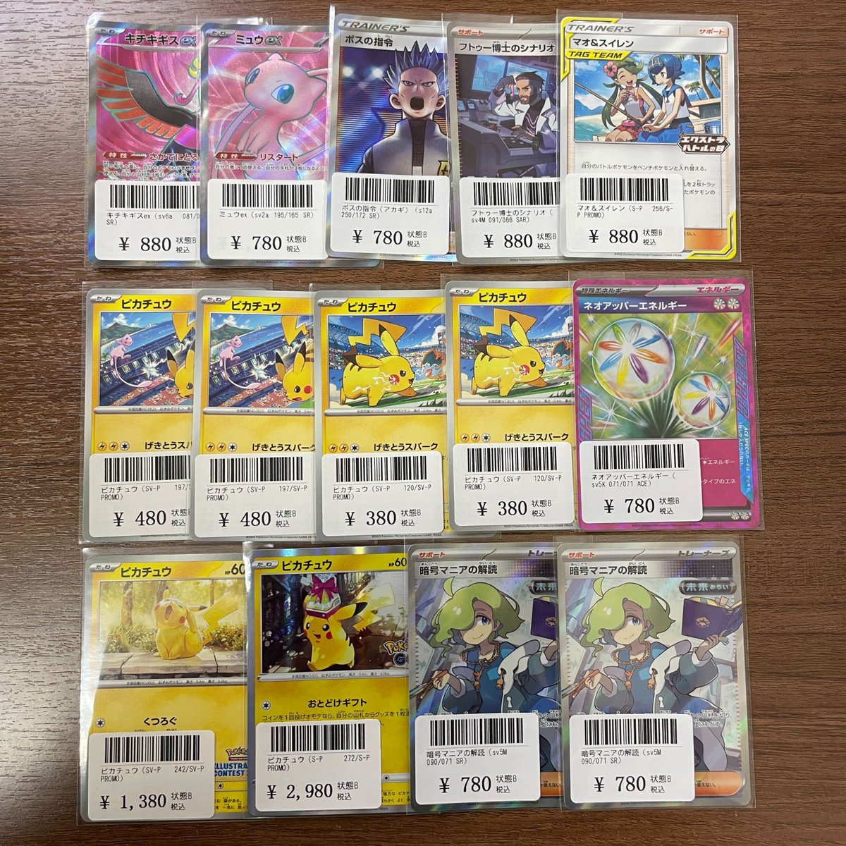 ヒキツヨトレカ弘前店 on X