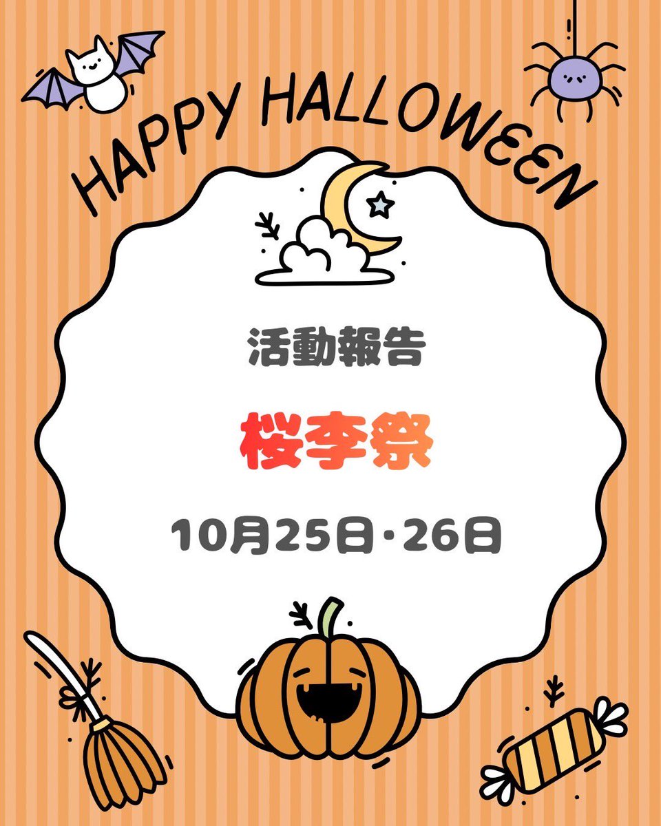 obirin_gi's tweet photo. 【活動報告🍒】

10月25日・26日に桜李祭が開催されました。
今年は、握力や体脂肪などを測定できる健康フェスタと、JA町田市さんからご提供いただいた新鮮野菜の直売を実施しました🍆

雨の中にも関わらず、2日間で約300名の方にお越しいただき、本当にありがとうございました☔️✨ https://t.co/UuyYB1fgD5