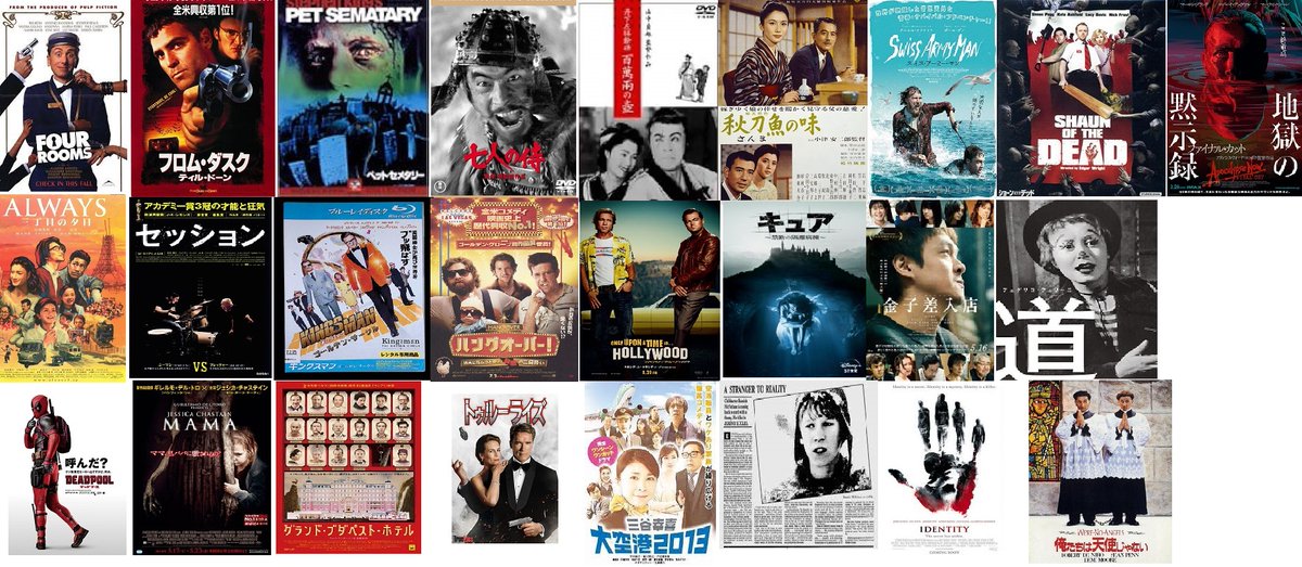 ハチ ☆映画☆ tweet media