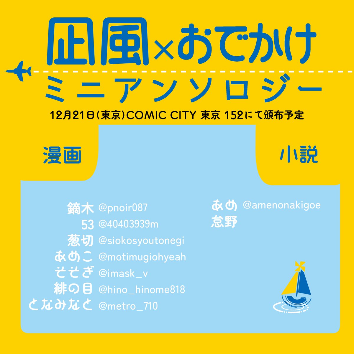 53 (@40403939m) / Posts / X