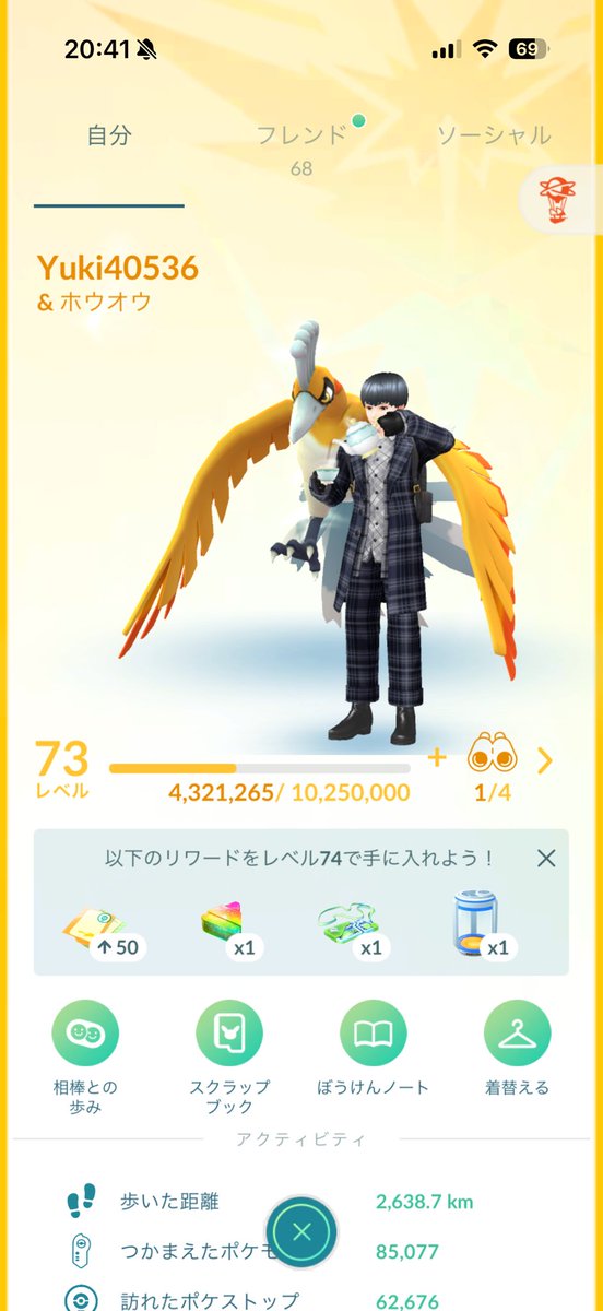 Yuki40536's tweet photo. ポケモンGOフレンド募集

ギフトは可能な限り毎日送ります
リモートでの参戦もします

無言申請❌

長野市での活動がメインでイベントによっては都会に遠征も🤟
申請したらいいねなどのリアクションお願いします🙏
見かけた方は拡散していただけると幸いです

#ポケモンGO #ポケモンGOフレンド募集 https://t.co/QlWvCDvXNQ