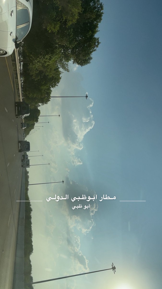 سالب رجولي الفجيرة tweet media