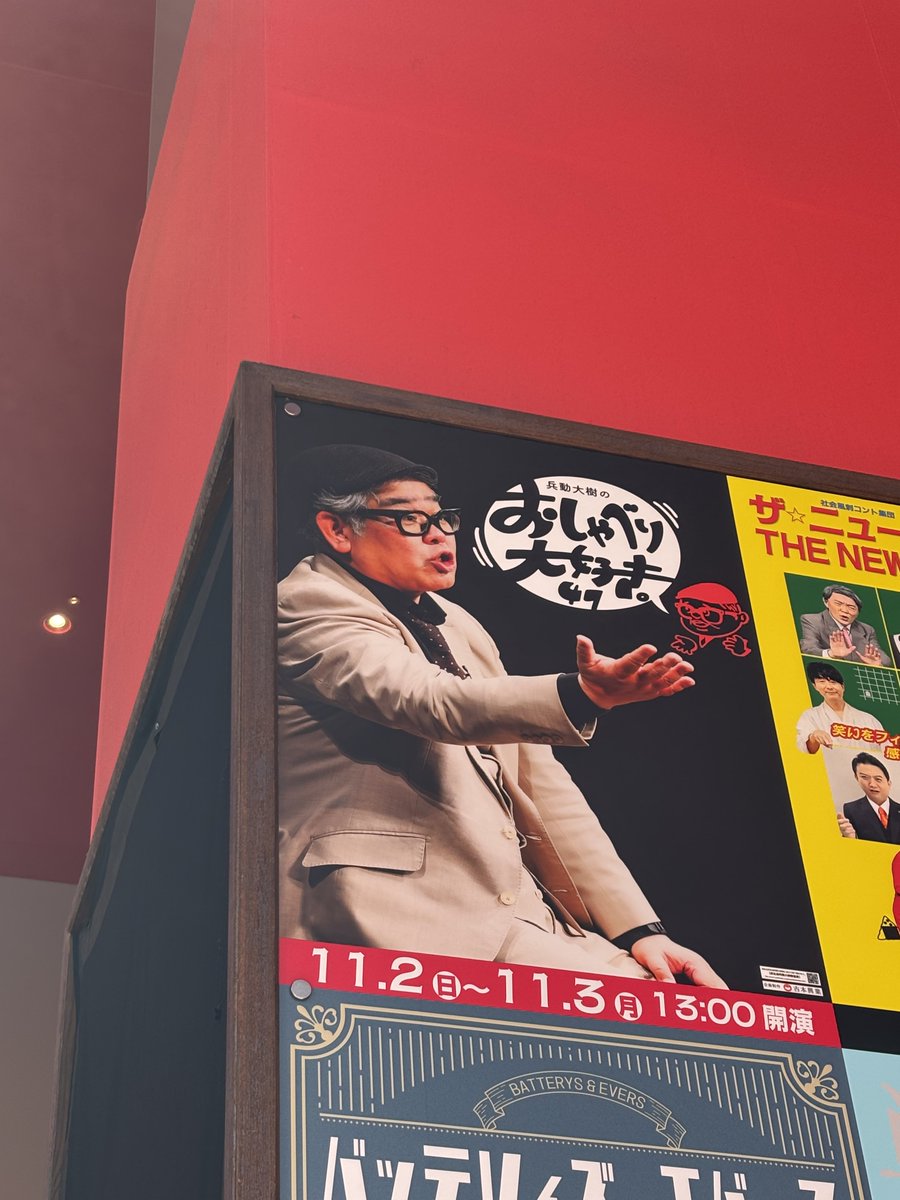 よーちゃん 🍪 (@jp_walk) / Posts / X