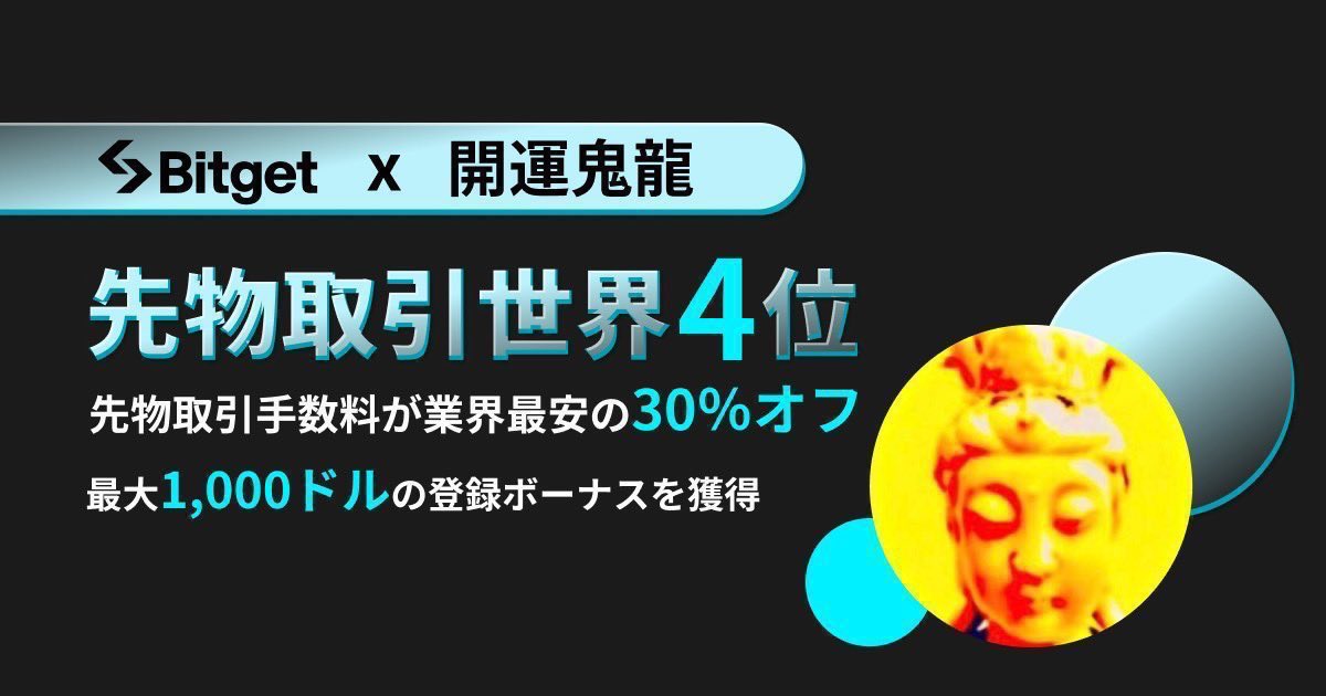 開運鬼龍🐳.edge🦭 EDGEX【KAIUN】BITGET【h1qb】MEXC【1aXc9】 tweet media