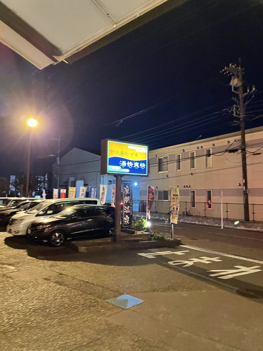 なおきち🐤 on X