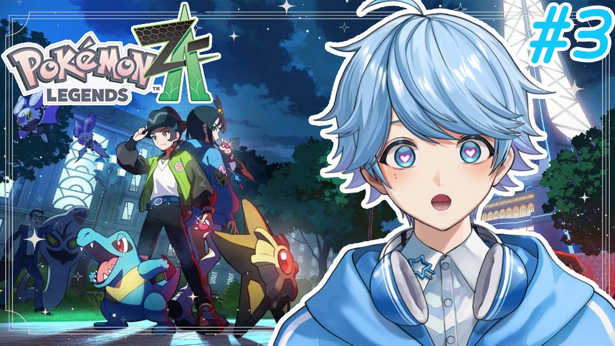 💎配信かいしーーー！！💎 【ポケモンZA】水色ポケモン縛りの旅！＃3