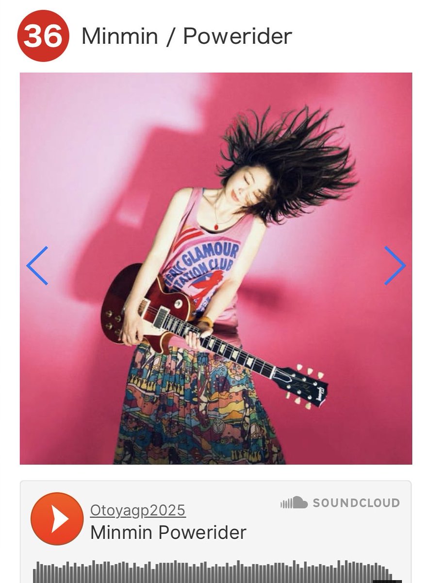 Minmin (@Minmin_official) / Posts / X