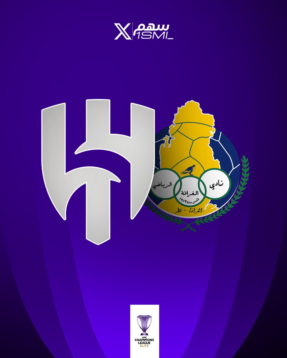 🚨🚨🚨🚨🚨🚨🚨🚨🚨🚨🚨🚨🚨

مواجهات الهلال امام الغرافة في دوري ابطال اسيا :

🔵 5 مباريات فاز الهلال

🤝 1 مباراة انتهت تعادل

🟡 1 مباراة فاز الغرافة

🔵 16 هدف سجل الهلال
🟡 8 اهداف سجل الغرافة