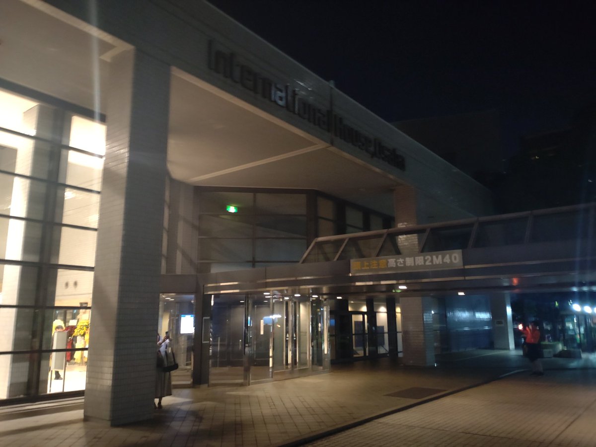 fripSideホールツアー大阪公演最高でした〜！！激アツセトリすぎて大満足！☺️
最初からかっ飛ばし過ぎてた〜(笑)喉痛いww

さあ帰ってこれから夜勤頑張るぞ！🤣
ご参加の方お疲れさまでした✨
#fripSide