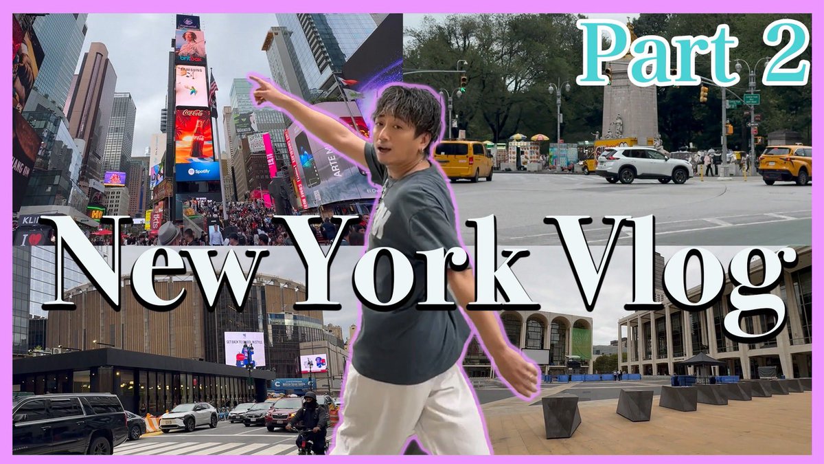 FuyuMusic's tweet image. 今年の夏に行った時の
ニューヨークVLOG動画
パート2です♪
昔住んでた家とか,スタジオとか学校とか色々ラフに紹介してます🌟

youtu.be/boh6TCi8-No?si…

Part 1 はこちら
youtu.be/VMD-EAVfzWU?si…

My New York Vlog 
video is up!

#fuyu #fuyudrumchannel