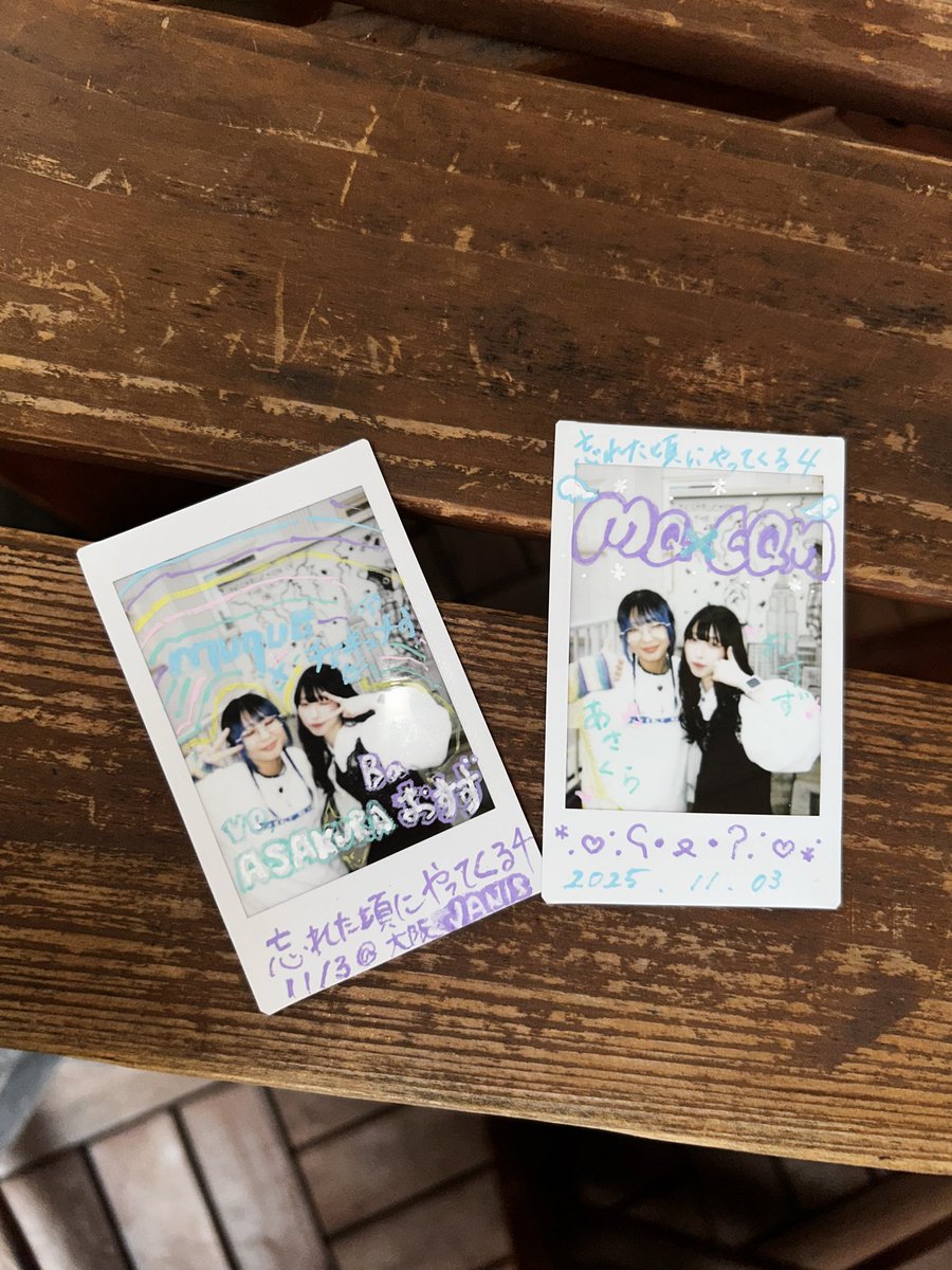 あさくら on X あさくら on X