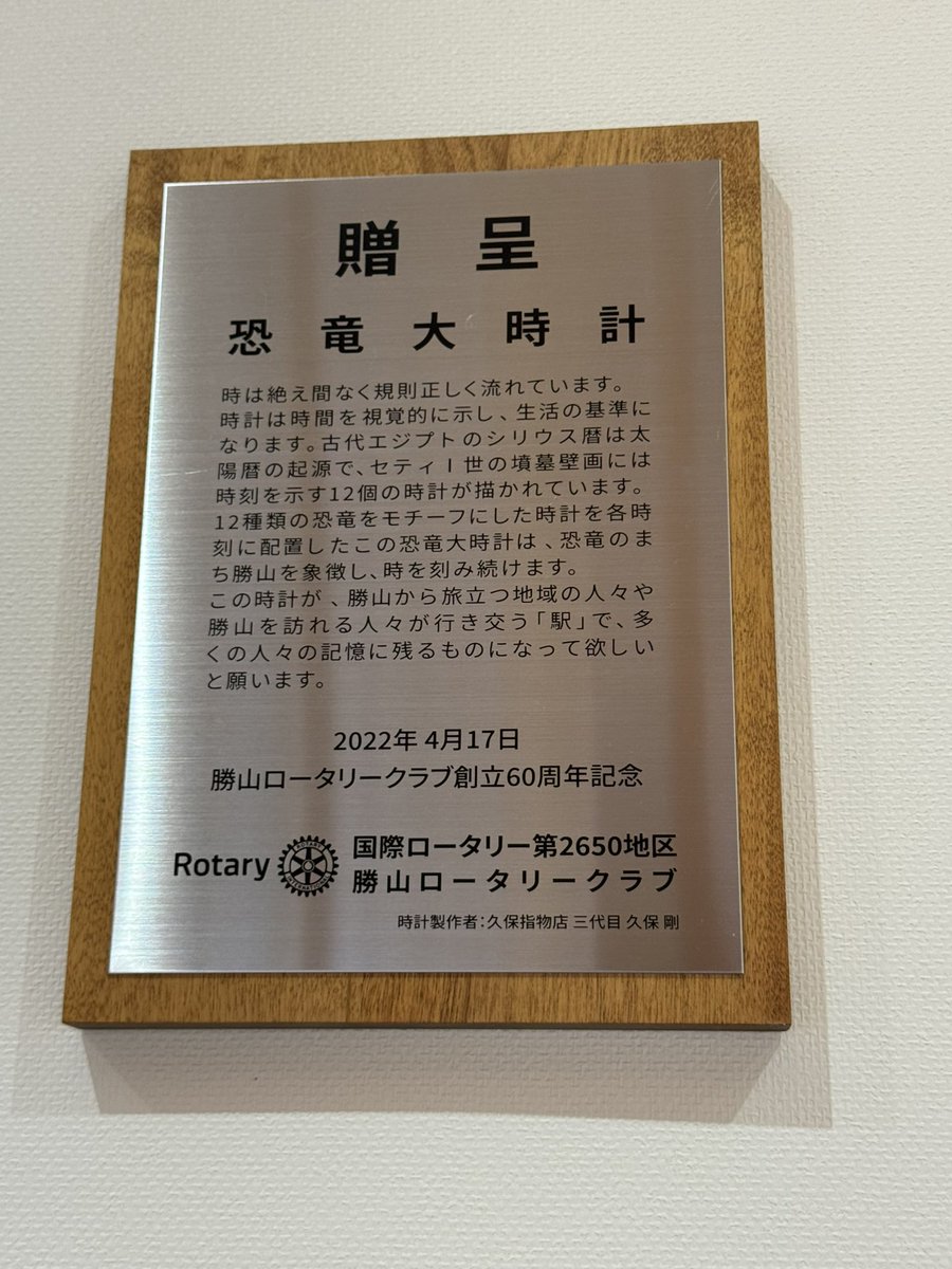 ユカタン半島 みっちん on X