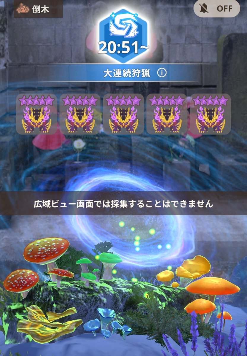 BAMITON_Z0915's tweet photo. なんとも鬼畜な大連続が出てますよwww

次元変異じゃないのが唯一の救いか。

#モンハンNow 
#モンハンNowフレンド募集
#モンスターハンターNow 
#monsterhunternow 
#happyhunting 
#ひと狩り行こうぜ https://t.co/cYUulpiXJH