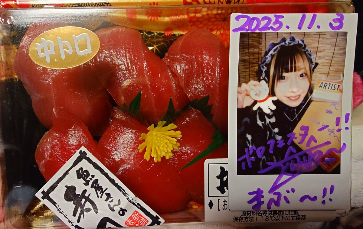 白くま握り寿司♡たまご&まぐろ 白くま握り寿司♡たまご&まぐろ 白くま握り寿司♡たまご&まぐろ