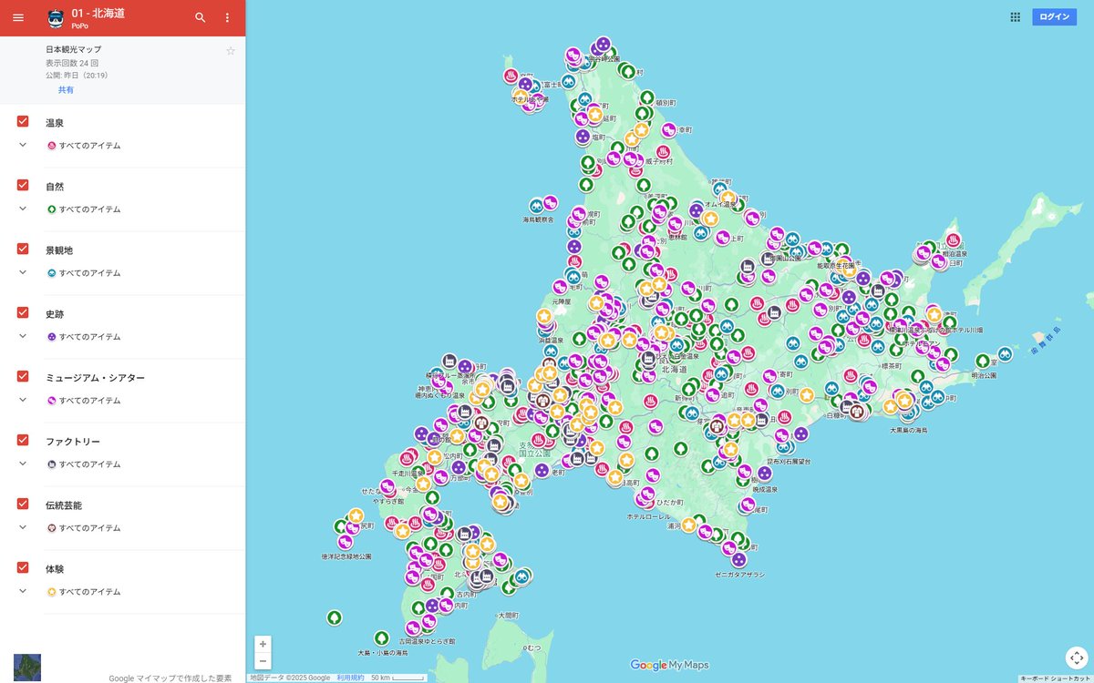 PoPo181231's tweet photo. 【無料公開】日本観光マップ - Googleマップでめぐる12地域の観光マップ -
▶見てるだけで旅をしたくなる地図🗾普通のGoogle検索では出てこないようなスポット🏞️や地域の人にしか知られていないスポット🤫も多数登録‼️
▶note https://t.co/SkQnOyqXoC https://t.co/gTjoRMatdJ