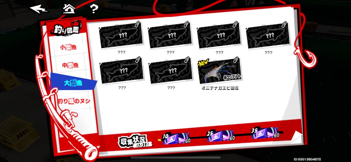 月神鈴/しゃんにゃんぽん on X