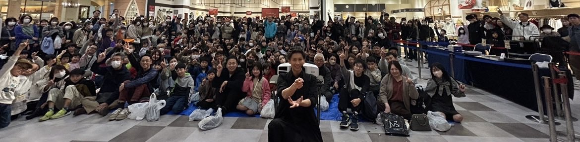 magician_sensei's tweet photo. 数日間の秋田県のツアー、本日をもって終了しました！今日はずっと創りたいと思っていた薔薇をテーマにした作品を初めて世に出せた、記念すべき日でした。

皆様のおかげで最高な空間になりました。ご来場頂きまして、ありがとうございました！ https://t.co/m3jbqqnpy1