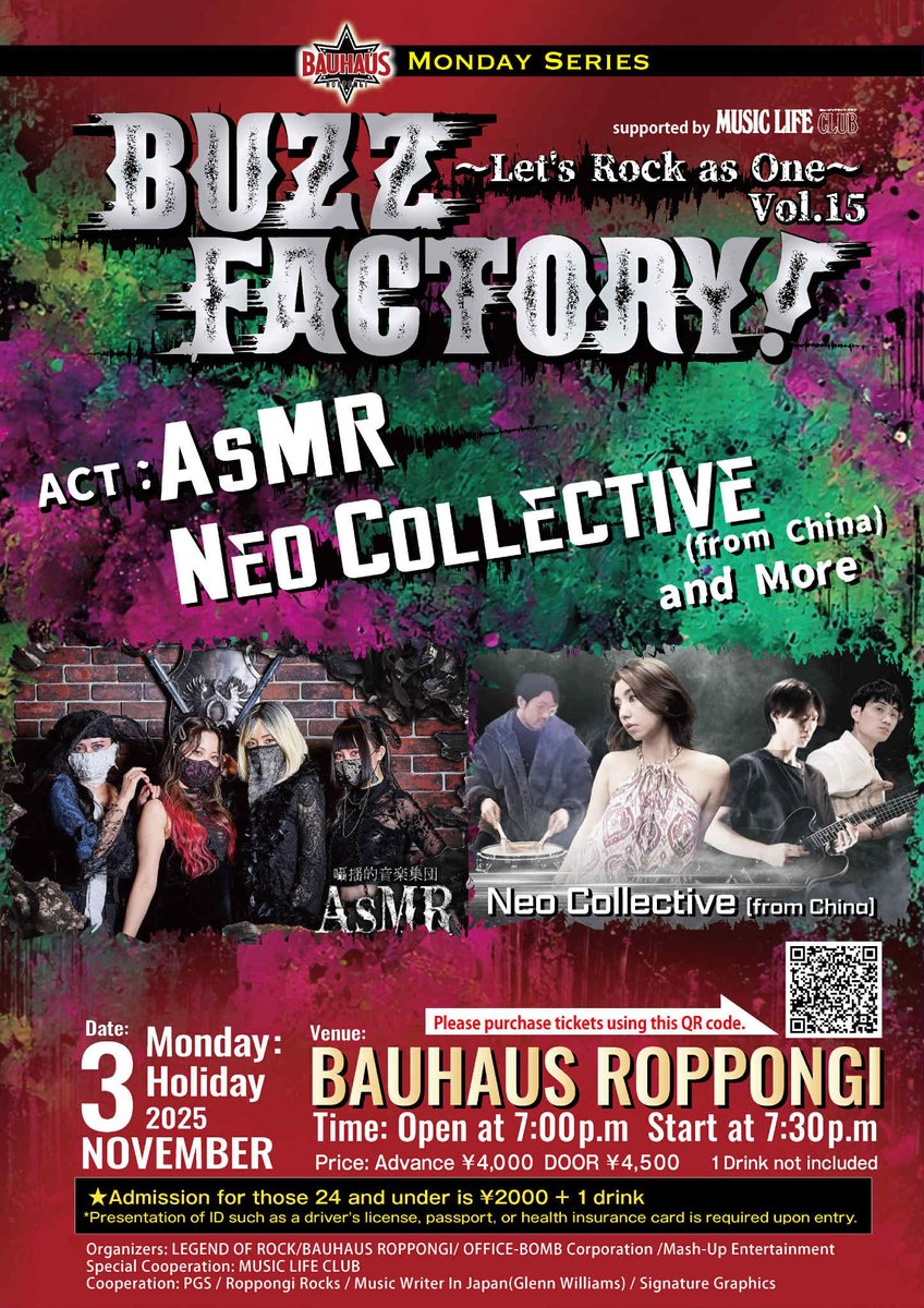 BiSH brokker 6/25/2019 渋谷O-EAST BiSH brokker 6/25/2019 渋谷O