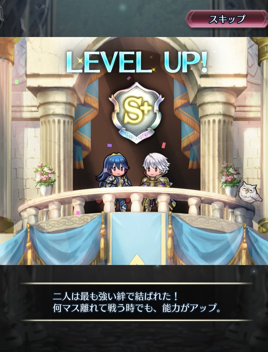 シャロンの花束は伝承ルフレにプレゼント
攻撃速さが上がるなら、相方のルキナにもぴったりだしね。