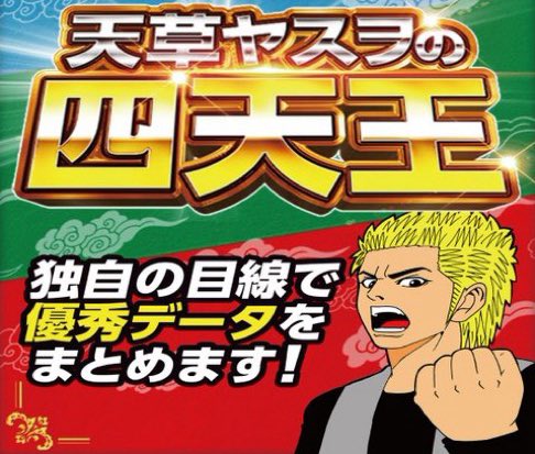 【MASUO様】専用ページ ゆゆゆ on X