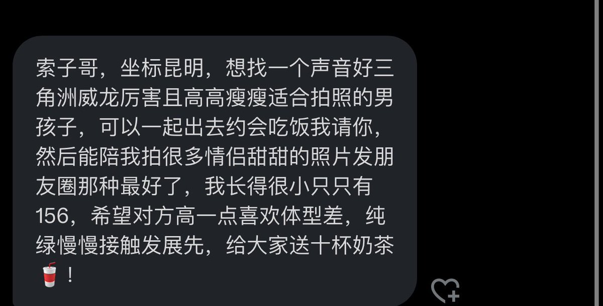 跑调的毕加索 tweet media