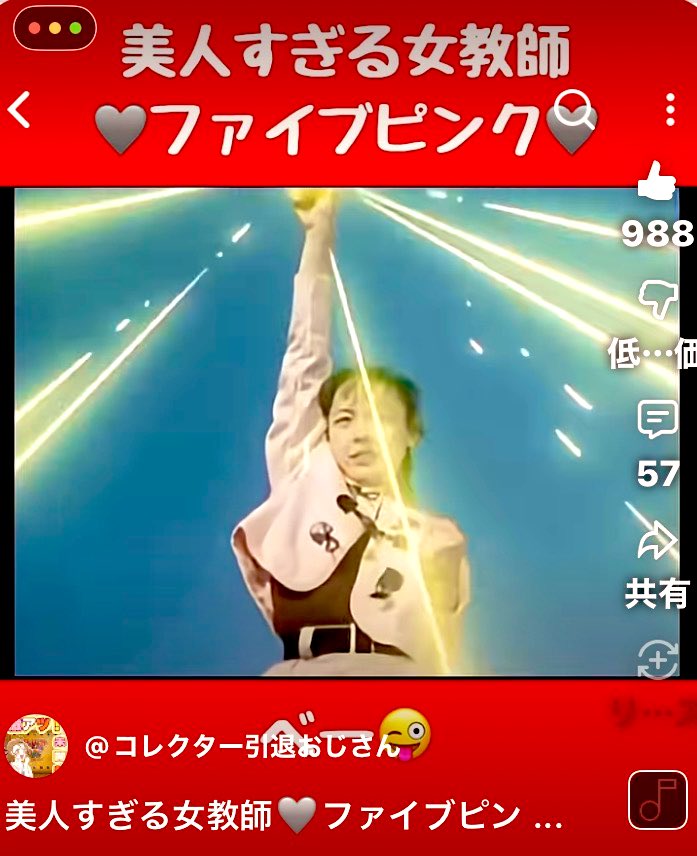 ヒロです HiRO3972 on X