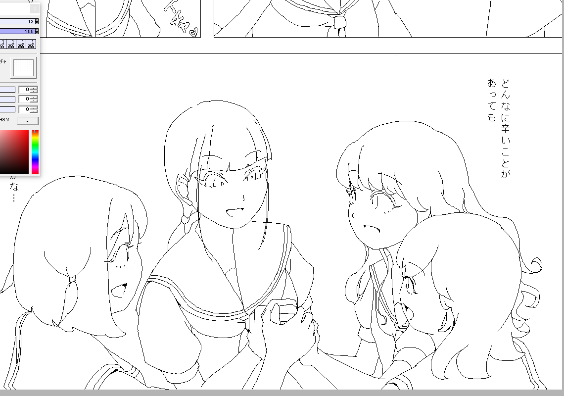 第１話できた
トーン無しだとだめだろうなあ