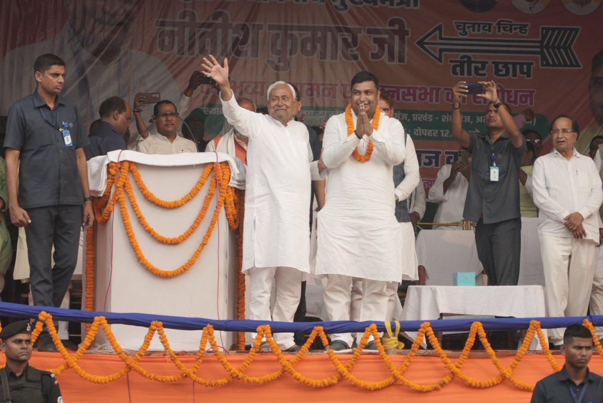 Jduonline's tweet photo. जीतेगा अमरपुर, जीतेगा बिहार

अमरपुर की जनता का अपार आशीर्वाद एनडीए के साथ है।
बिहार में एनडीए की जीत अब सुनिश्चित है।
माननीय मुख्यमंत्री श्री @NitishKumar जी ने शंभुगंज, बांका में आयोजित एक विशाल चुनावी जनसभा को संबोधित करते हुए बिहार की विकास यात्रा में जनता से साझीदार बनने का आह्वान किया।

अमरपुर विधानसभा क्षेत्र से एनडीए समर्थित जद(यू) प्रत्याशी श्री जयंत राज के पक्ष में समर्थन की अपील करते हुए उन्होंने कहा, अमरपुर का सर्वांगीण विकास हमारा लक्ष्य है और एनडीए सरकार इसके लिए पूरी तरह प्रतिबद्ध है।

मुख्यमंत्री जी ने अमरपुर की जनता से श्री जयंत राज को अपना आशीर्वाद देकर भारी मतों से विजयी बनाने की अपील की।

#JeetegaNDAJeetegaBihar #JansevakNitish
#Bihar #NitishKumar #JDU #JanataDalUnited 
#25Se30FirSeNitish