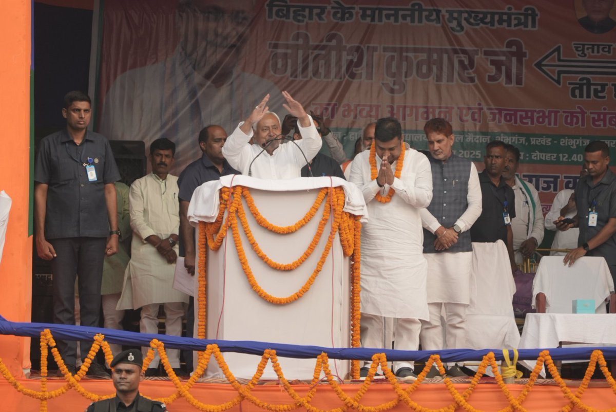 Jduonline's tweet photo. जीतेगा अमरपुर, जीतेगा बिहार

अमरपुर की जनता का अपार आशीर्वाद एनडीए के साथ है।
बिहार में एनडीए की जीत अब सुनिश्चित है।
माननीय मुख्यमंत्री श्री @NitishKumar जी ने शंभुगंज, बांका में आयोजित एक विशाल चुनावी जनसभा को संबोधित करते हुए बिहार की विकास यात्रा में जनता से साझीदार बनने का आह्वान किया।

अमरपुर विधानसभा क्षेत्र से एनडीए समर्थित जद(यू) प्रत्याशी श्री जयंत राज के पक्ष में समर्थन की अपील करते हुए उन्होंने कहा, अमरपुर का सर्वांगीण विकास हमारा लक्ष्य है और एनडीए सरकार इसके लिए पूरी तरह प्रतिबद्ध है।

मुख्यमंत्री जी ने अमरपुर की जनता से श्री जयंत राज को अपना आशीर्वाद देकर भारी मतों से विजयी बनाने की अपील की।

#JeetegaNDAJeetegaBihar #JansevakNitish
#Bihar #NitishKumar #JDU #JanataDalUnited 
#25Se30FirSeNitish
