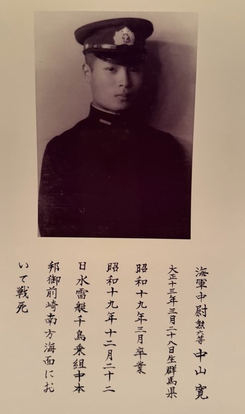 中山 寛(Hiroshi Nakayama) on X