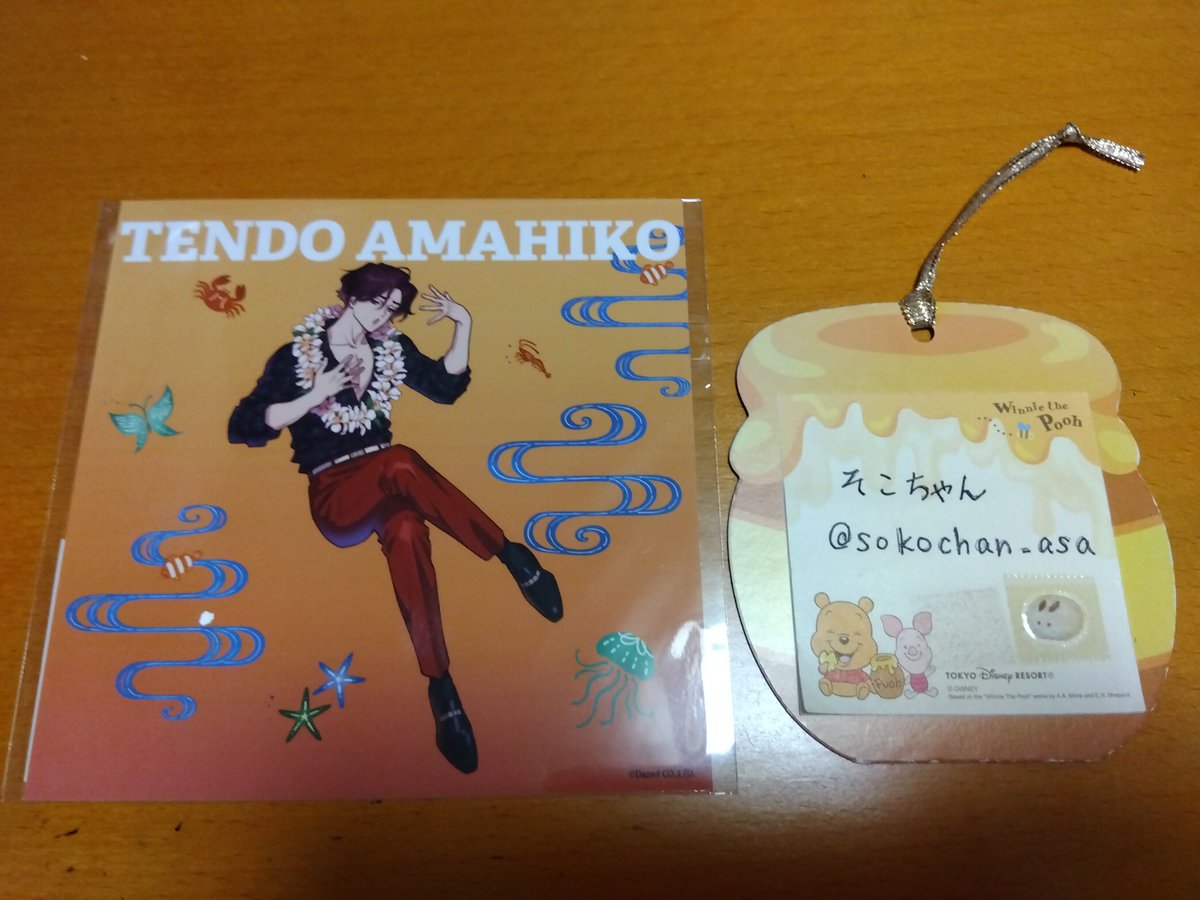 そこちゃん🌙S&K☀ tweet media