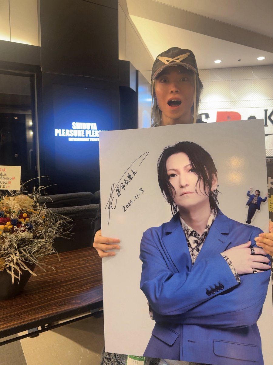 響 (摩天楼オペラ) on X