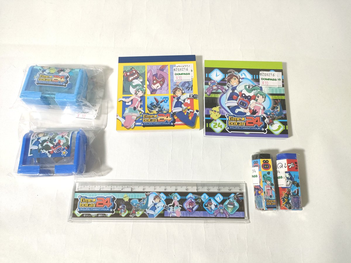 ヤッターゾウ on X