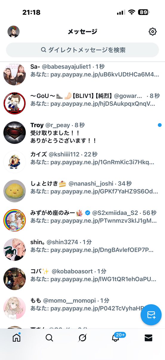 い〜じゃんマスク tweet media