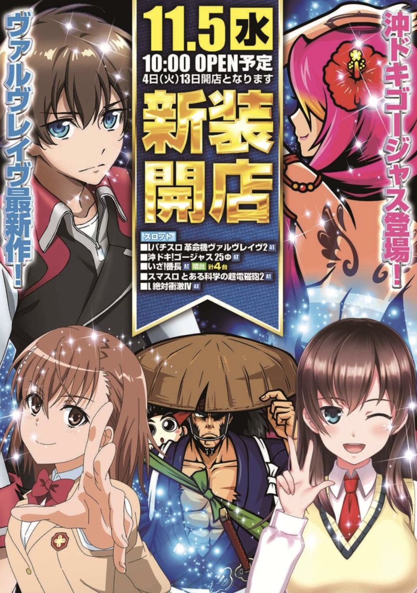 遊技者 The atmos x adidas ZX 8000 G-SNK 10 Ura Releases June 2025