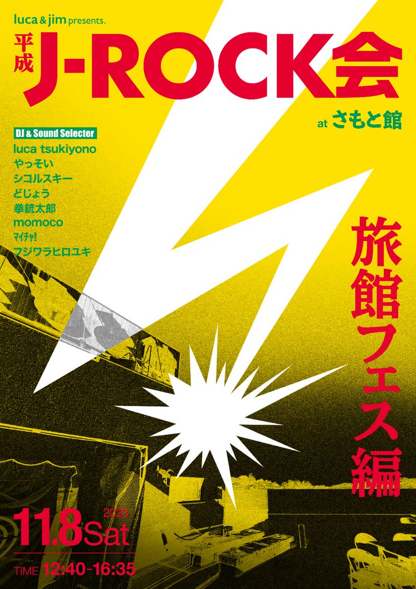 全英ブラスバンド選手権1989：ガラ・コンサート 絶版 全英ブラスバンド