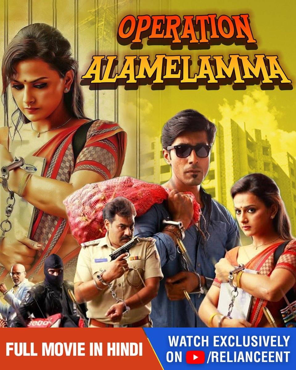 RelianceEnt's tweet photo. A simple vegetable seller obsessed with brands lands in deep trouble when he’s accused of kidnapping a businessman’s son after finding an abandoned bag. 🧳💼🎭
#OperationAlamelamma streaming now on Reliance Entertainment Youtube Channel.
Watch For Free
https://t.co/tluh348OM1
#Suni #Rishi #ShraddhaSrinath #RajeshNataranga